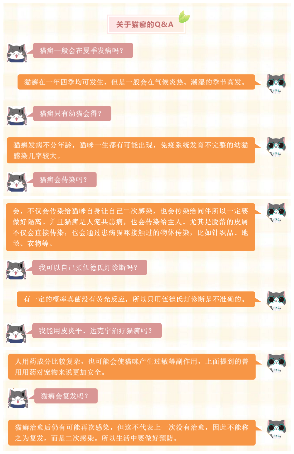 微信圖片_202009141126502_副本.png