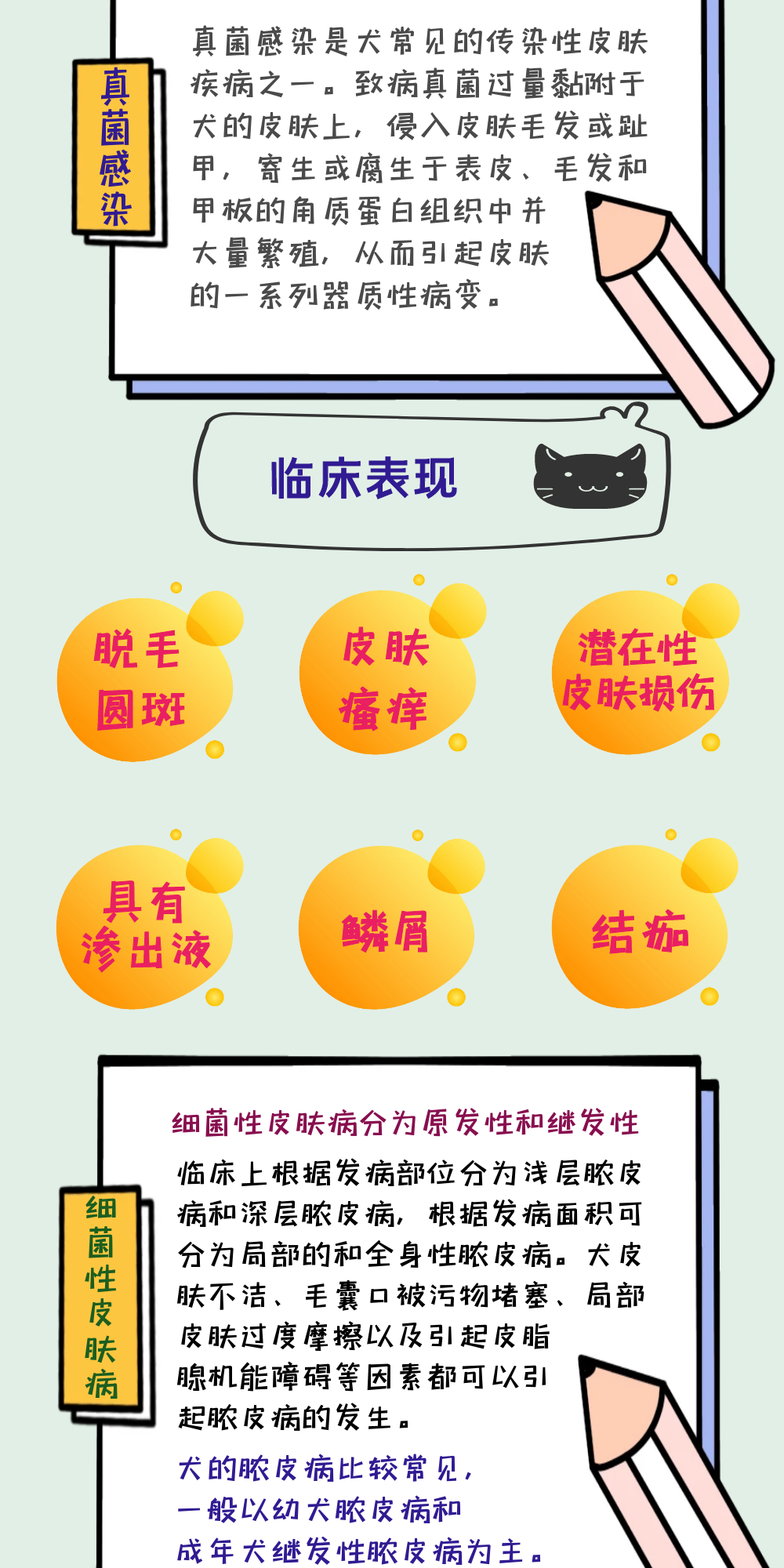 圖怪獸_2_68caf923f4ec3165d619d9ef2f050460_20174_2.png