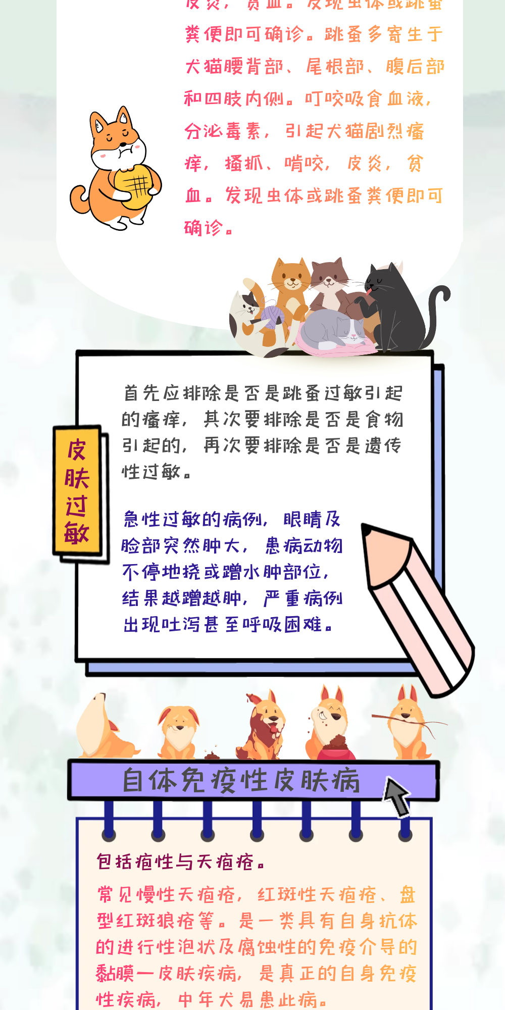 圖怪獸_4_49053414e5764d71f39962e6ec28997b_84807_4.png