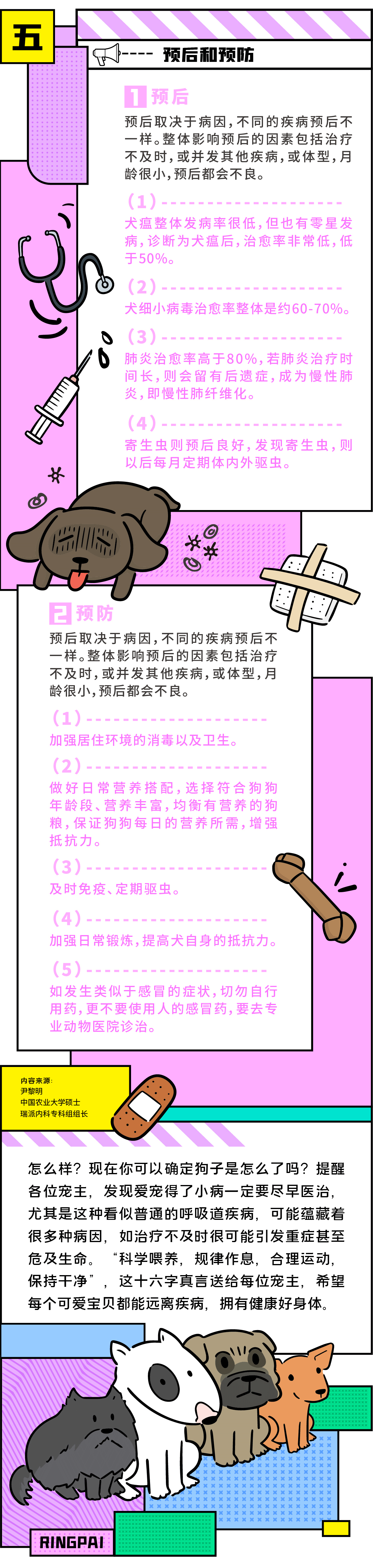 0官網用3.gif