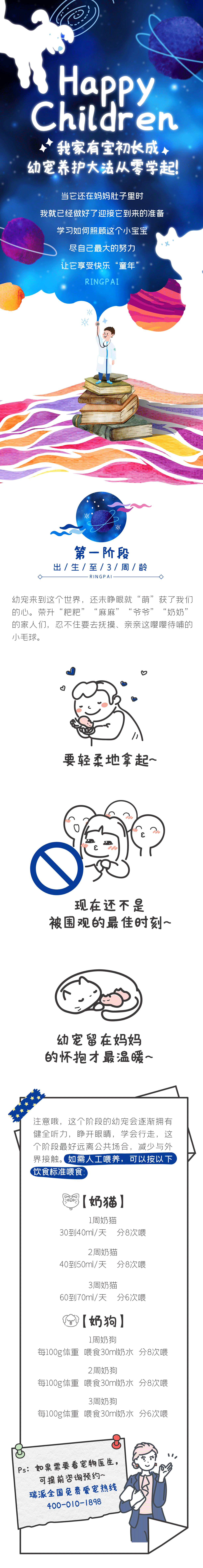 0官網用1.gif