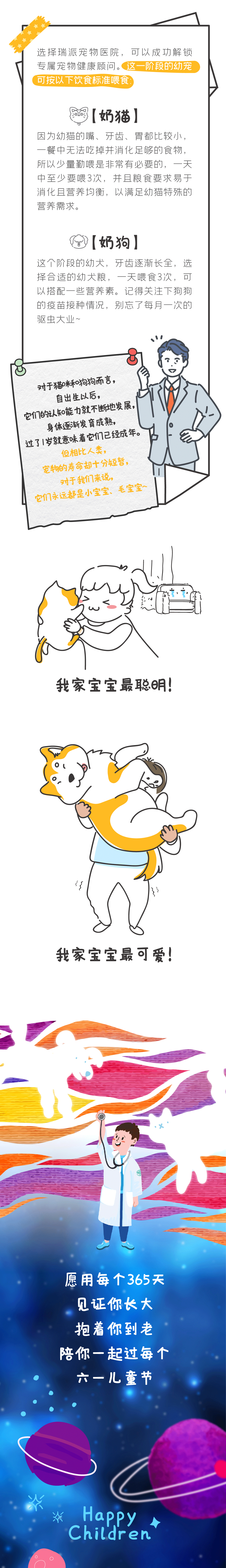 0官網用4.gif