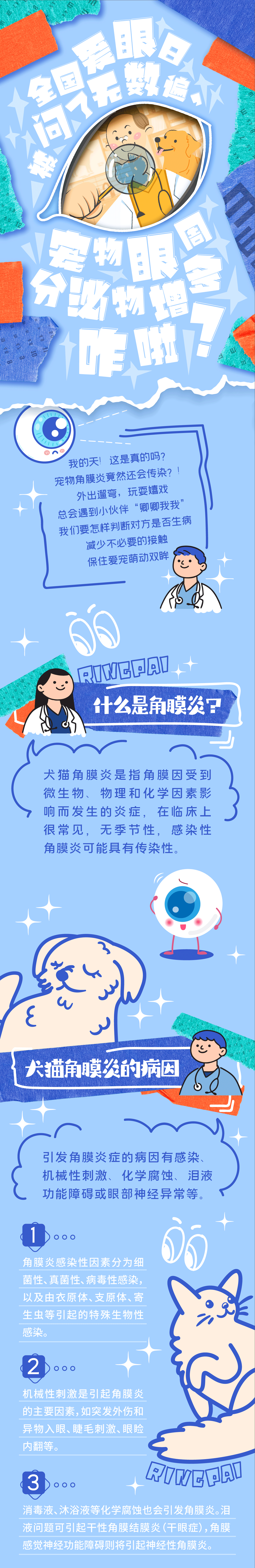 0官網用1.gif