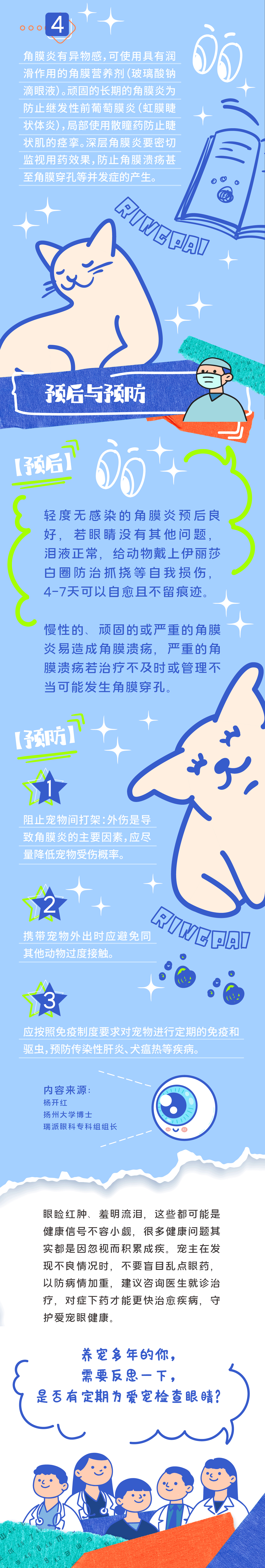 0官網用4.gif