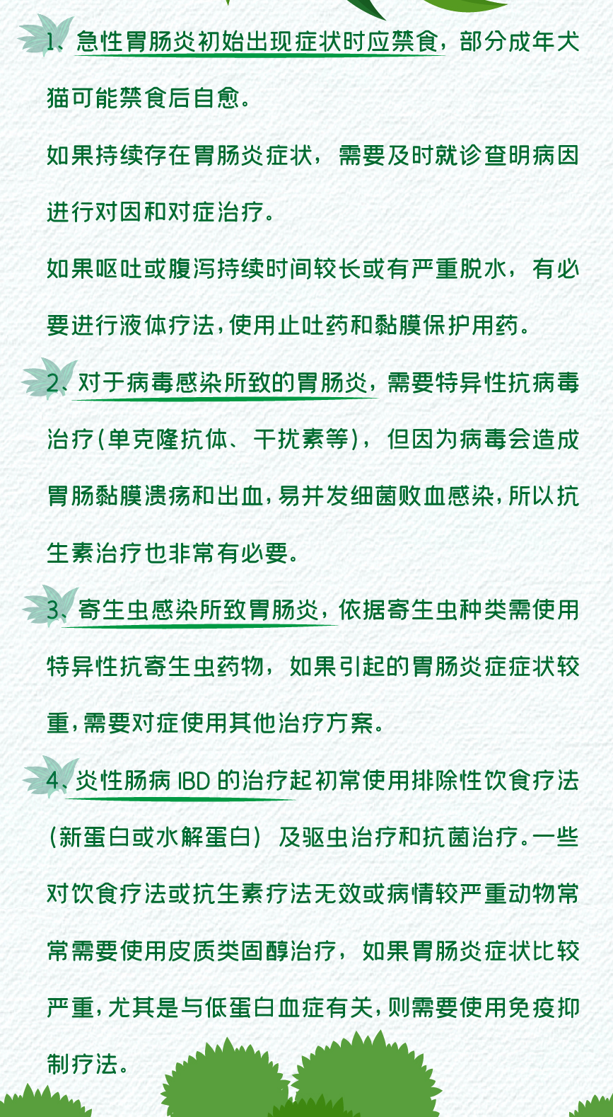 最終_09.jpg
